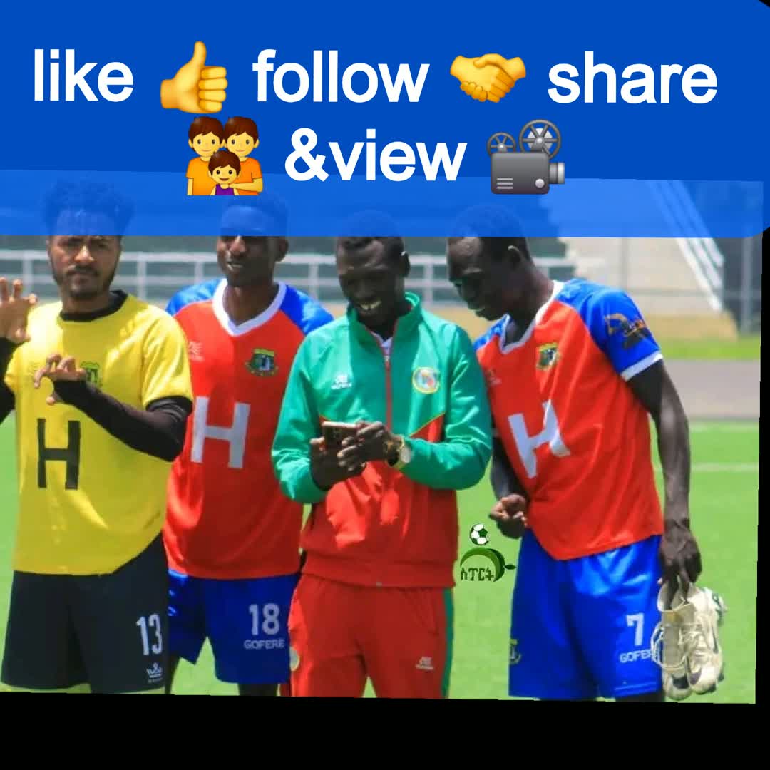 Post by yohanis alemu: እይታ ይቆጠራል! ⚡️ Views Matter Most! ⚡️" ‎ኘላትፎርሙ የቪው (View) ነው፤ ❤️❤️ላይክ እና (Follow) ብቻውን አይበቃም። እየገባን ቪዲዮ እንተያይ! የኔንም...
