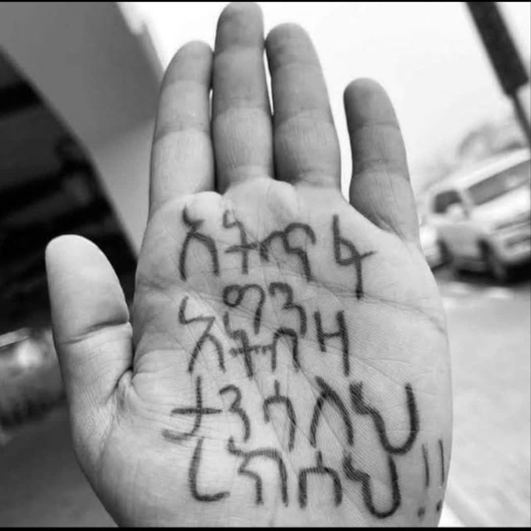 Post by Omer Hussen: ሁሉም ነገር ለበጓ ነው🤩 @gaweripuh117 @fuwadyesufe @abelemuya @marson @uzeifa @yosefnoone @topfuny @rice_gunners...