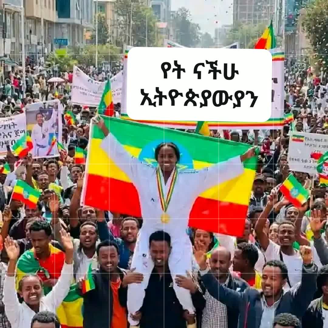 Post by Fika sport Editing: ኢትዮጵያዊያን የት ናችሁ #buzzer #viral #fyp #sports