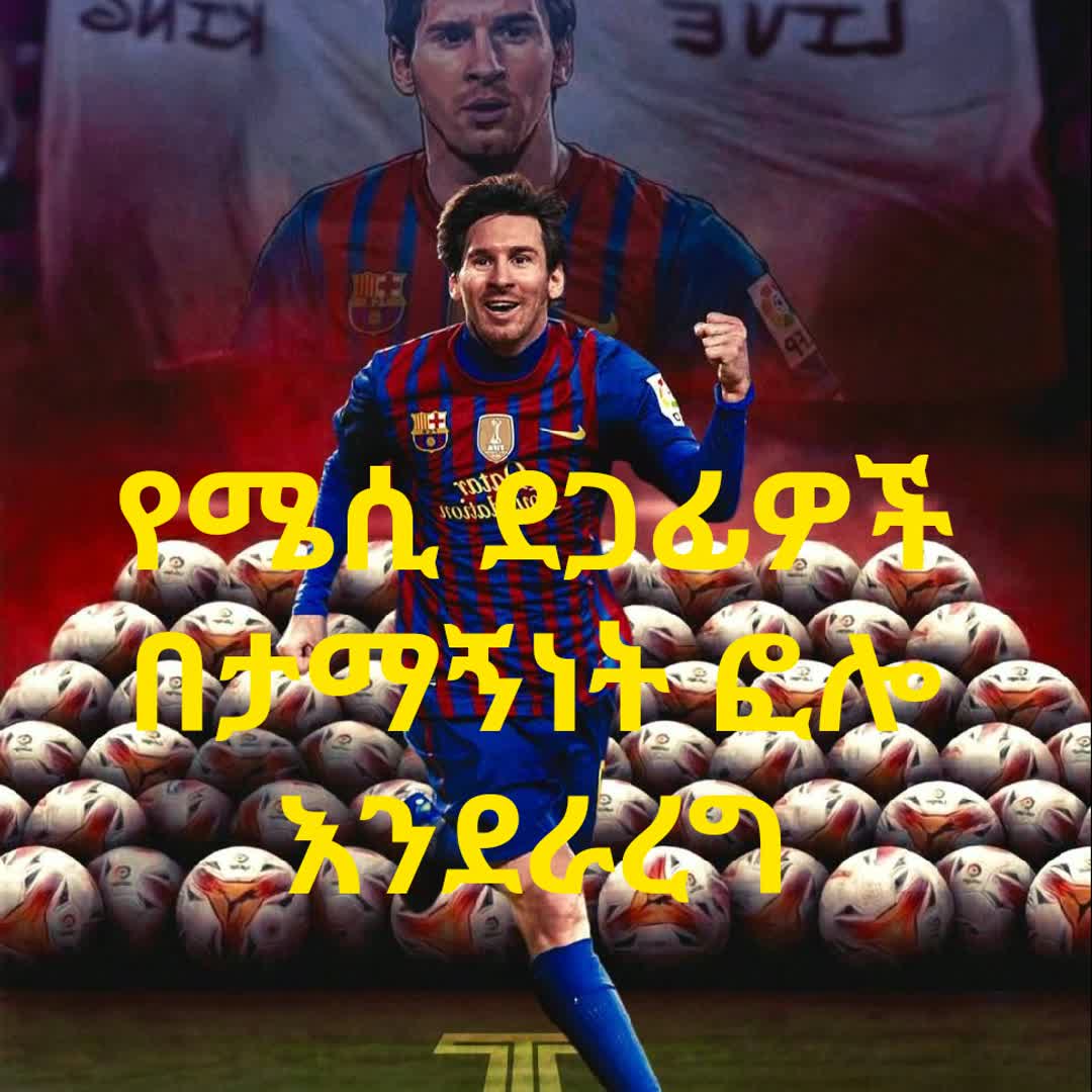 Post by Estifa Sport News
