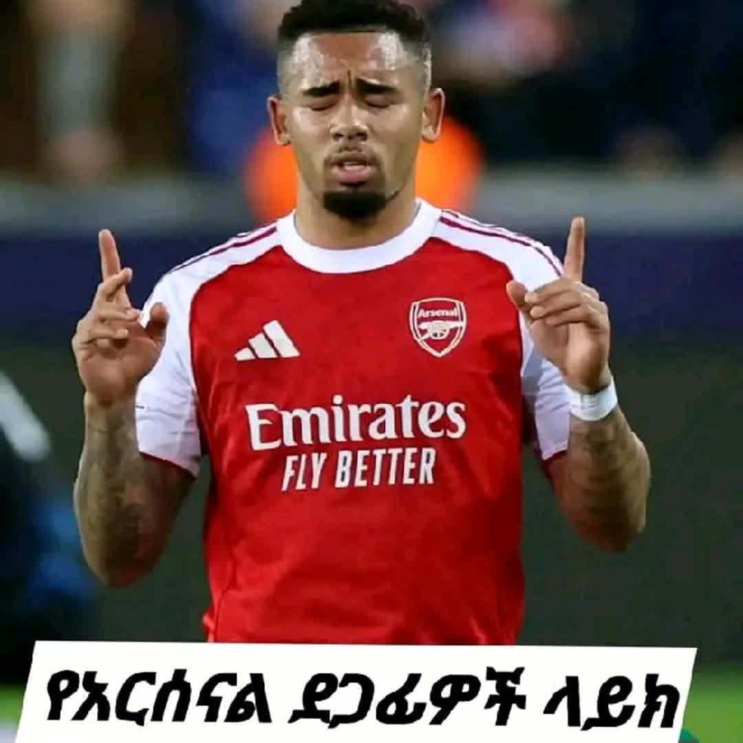 Post by Biruk Arsenal