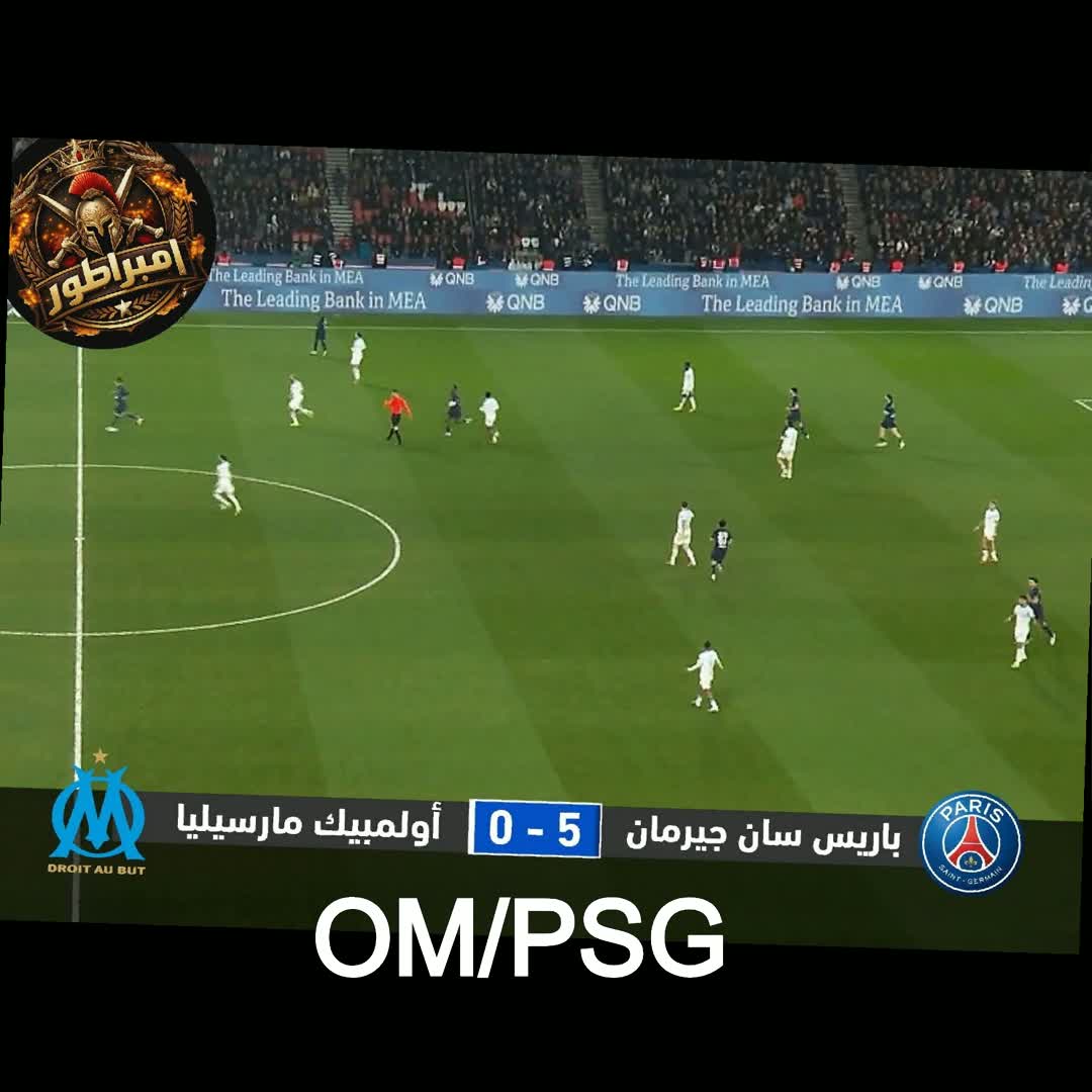 Post by Sief el islem Benmakhlouf: #france #PSG #olympics #marseilles #buzzer #viral #fyp #sports #Daily #buzzer_fan_official #football #soccer...