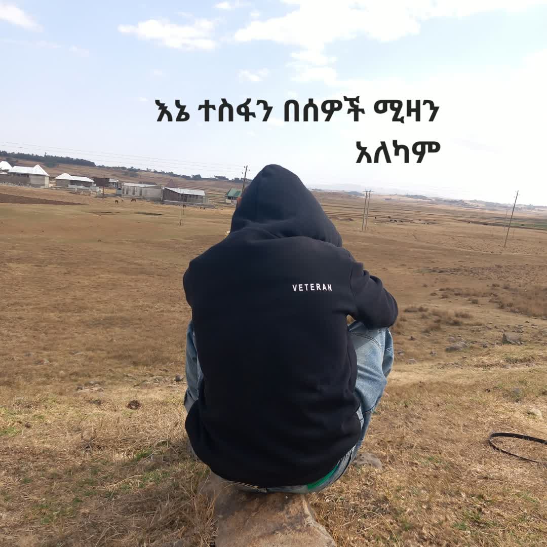 Post by Yibeltalbirhan Ytayew: @buzusport