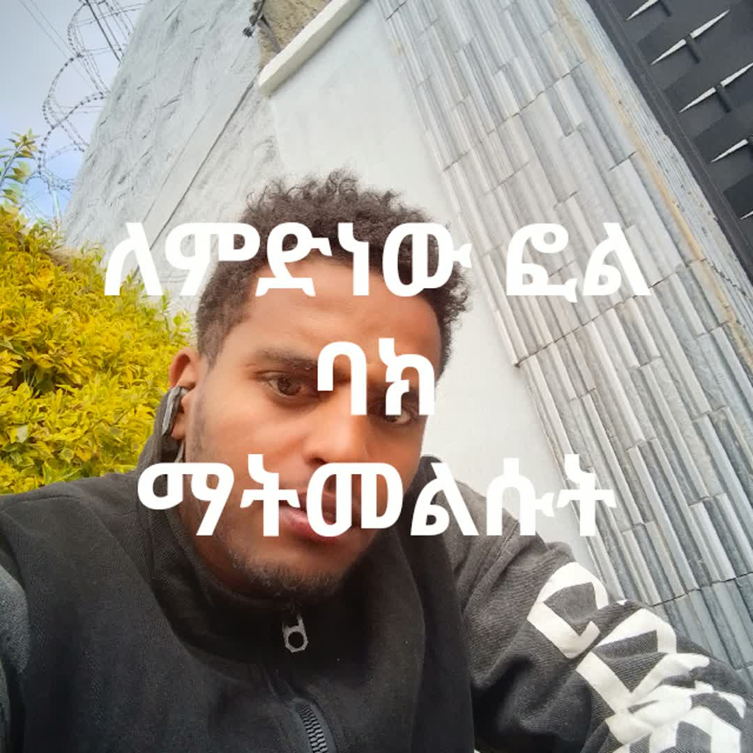 Post by Tadesse Alemu: @lijalem @esmizlove @lemuyow @bekalubekele2 @nico_yofta @newsfull @tinsaesolomon981 @endashewendashew0 @tigistyifat...