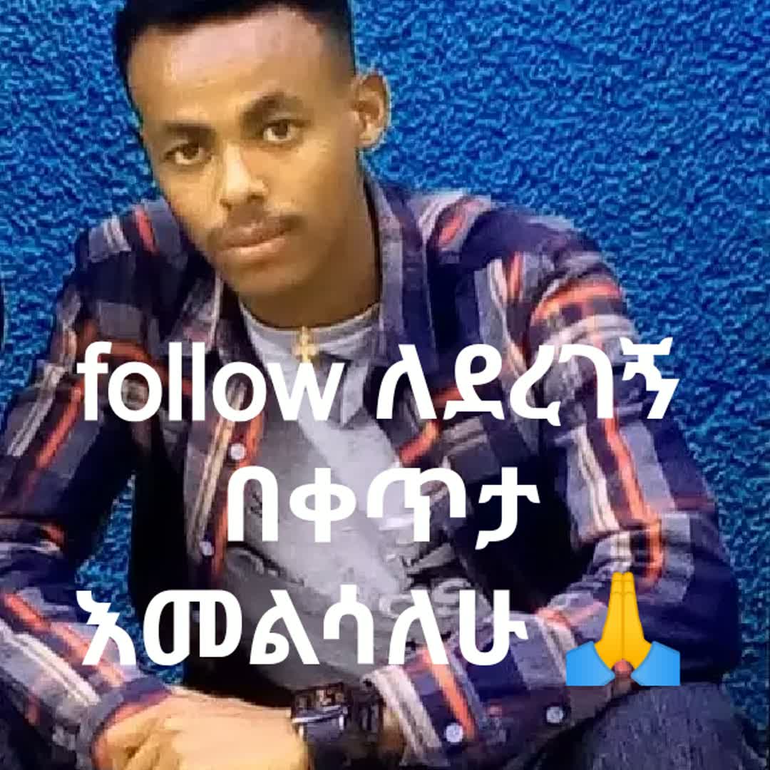 Post by Dessawi Tesfamariam: #viral