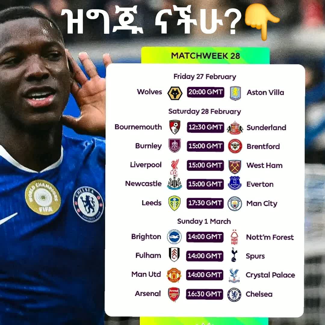 Post by Premier League: Are you ready? 🫵