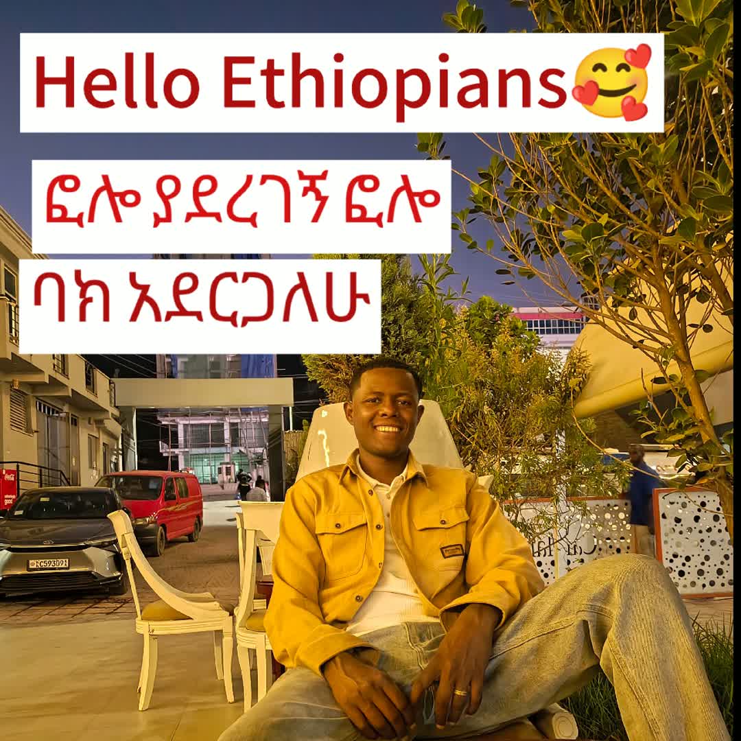 Post by Wabi As: Hi Ethiopians #buzzer #fyp #viral #trending