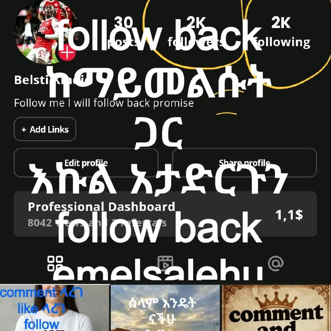 Post by ኢትዮጵያ አብረን እንደግ Follow አድርጉኝ Follow Challenge: Follow back እመልሳለሁ Check adrgu #football #Game #buzzer #viral #Daily #basketball #rasel6614 #foryou #pivale1141...