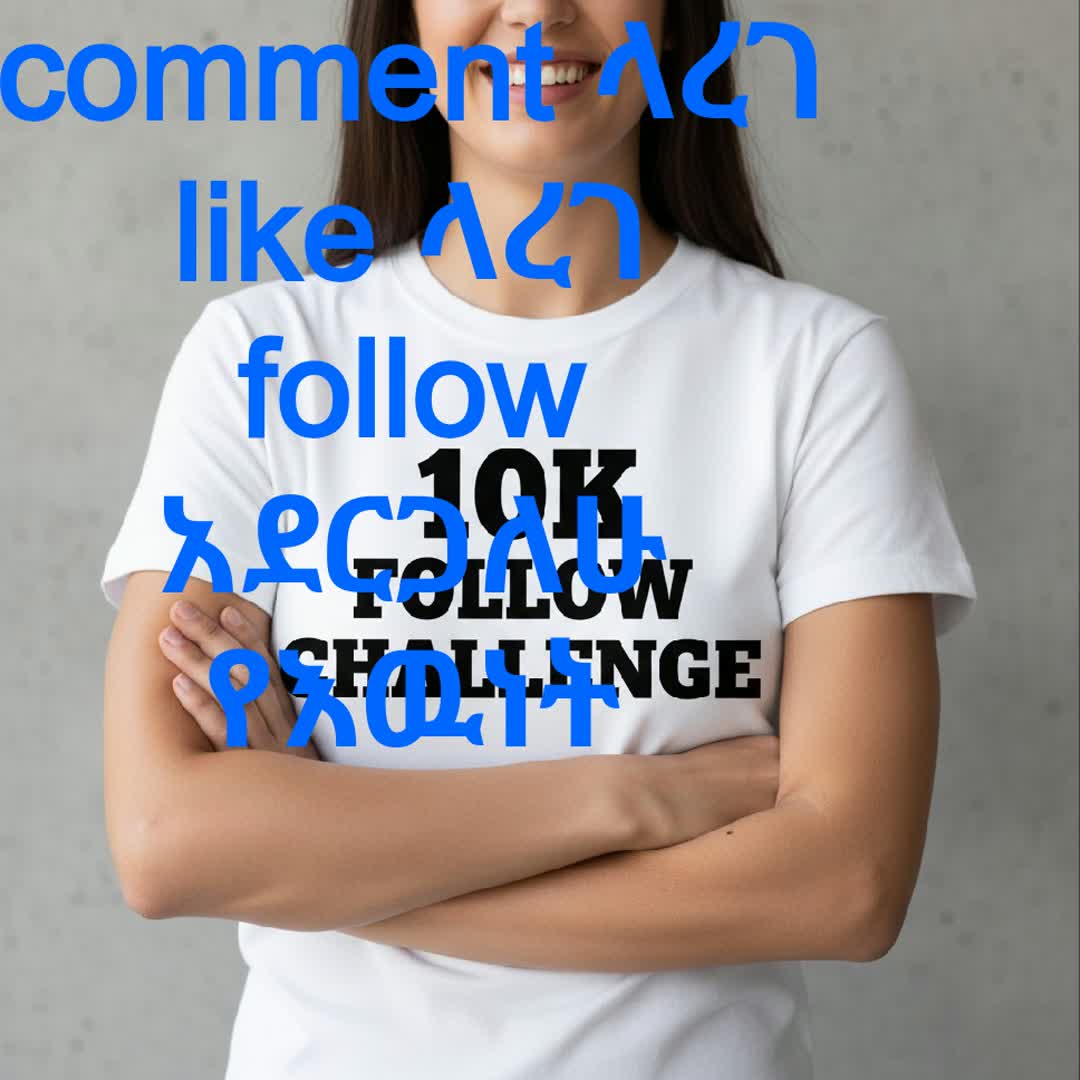Post by ኢትዮጵያ አብረን እንደግ Follow አድርጉኝ Follow Challenge: comment ላረገ like ላረገ follow አደርጋለሁ የእዉነት follow back እመልሳለሁ #buzzer #fyp #football #viral #sports #Daily...