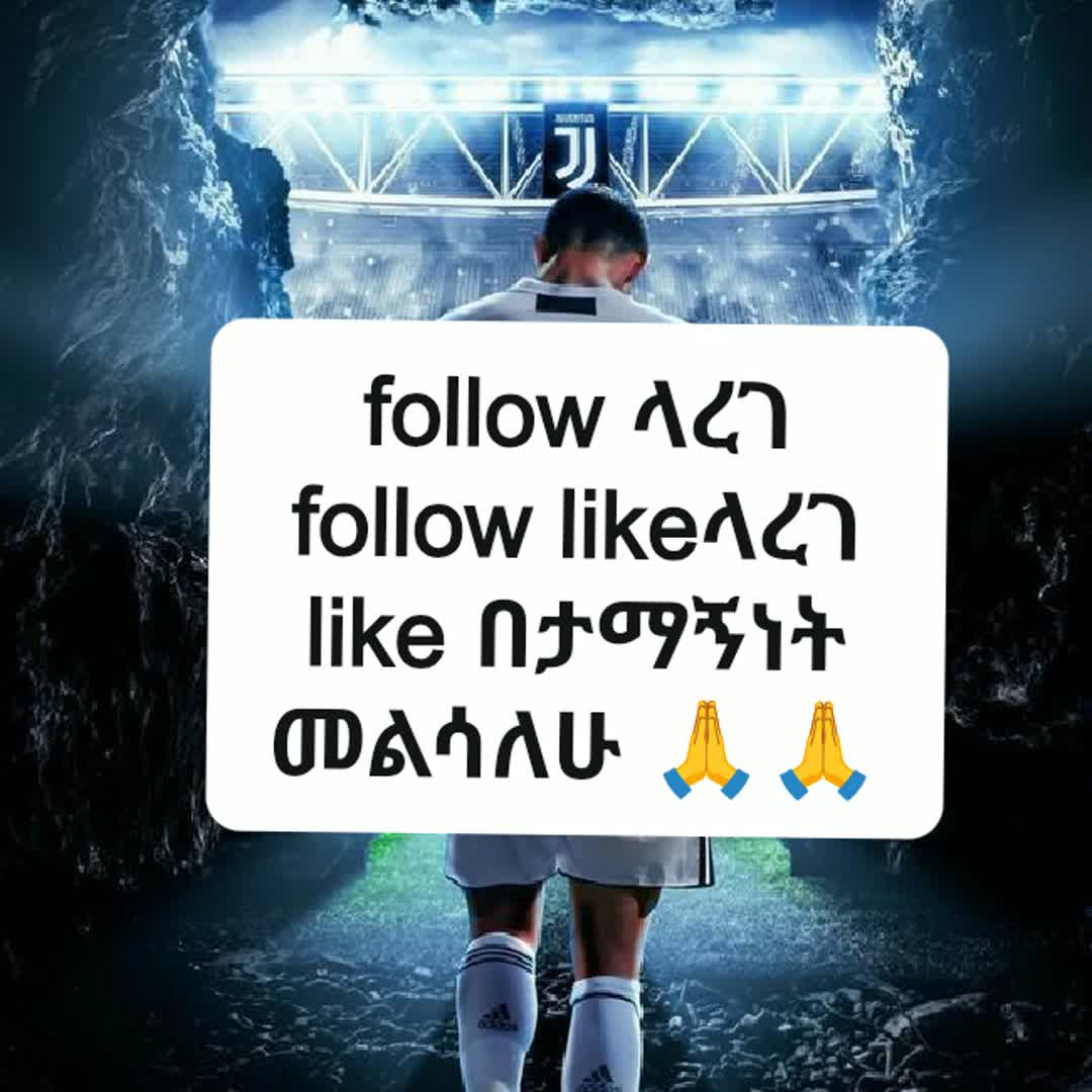 Post by Abudy CR: Follow ላረገ follow like ላረገ like በታማኝነት መልሳለሁ 🙏🙏 #sports #football #soccer #fyp #viral