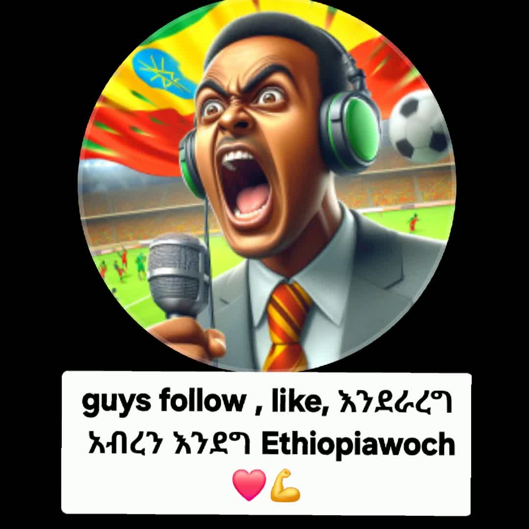 Post by Osman Kan: Enfetenw guys yafatane🔥🔥 #buzzer #fyp #buzzer_fan_official #football #foryou #Ethiopia #ethiopianbuzzers...