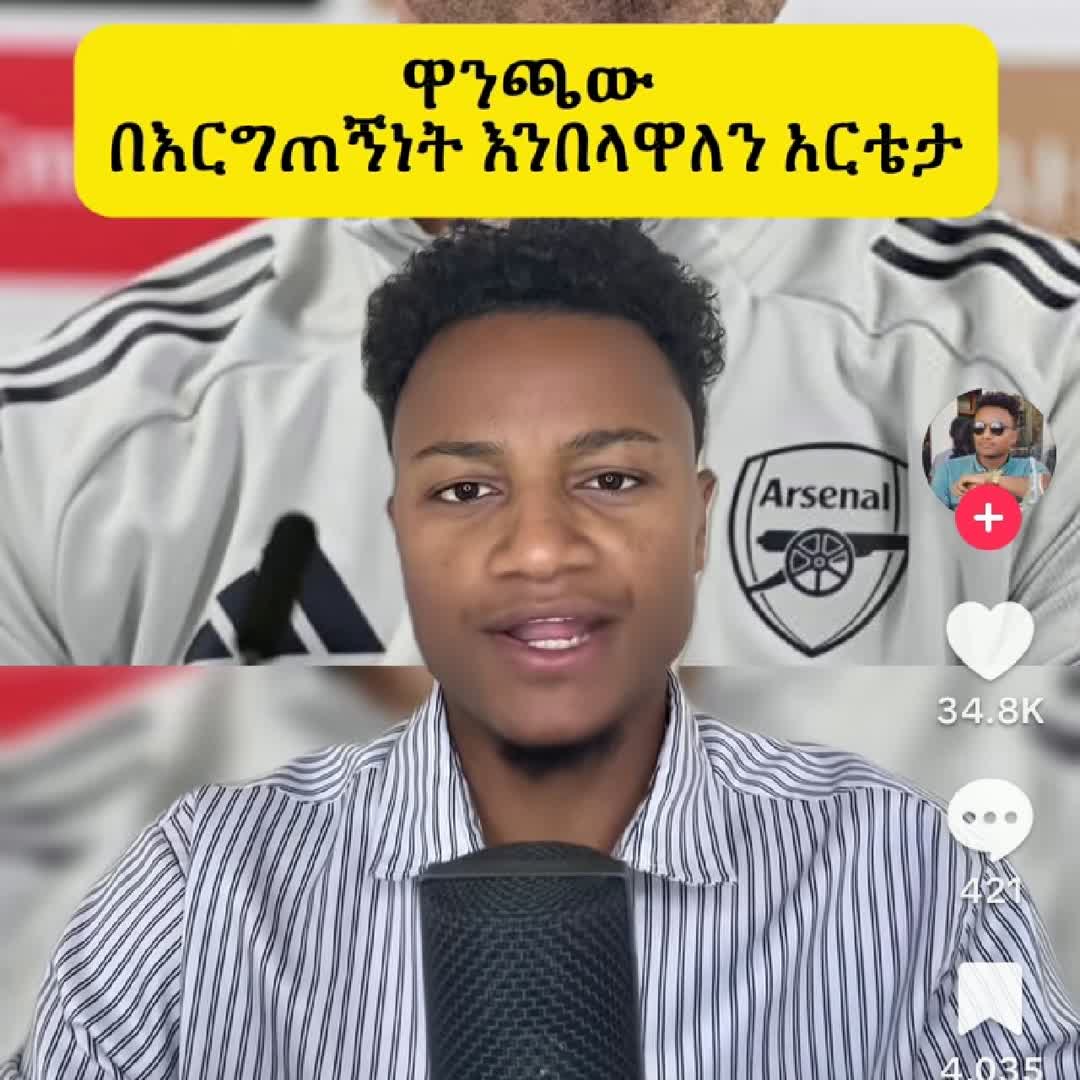 Post by Melaku Tesema: @joyelaa @mesfinbelete25 @lokmanhakim4553 @tokiniaina607 @sportscc01 @samson444 @emanure577 @yetaye @samueljeldu4...