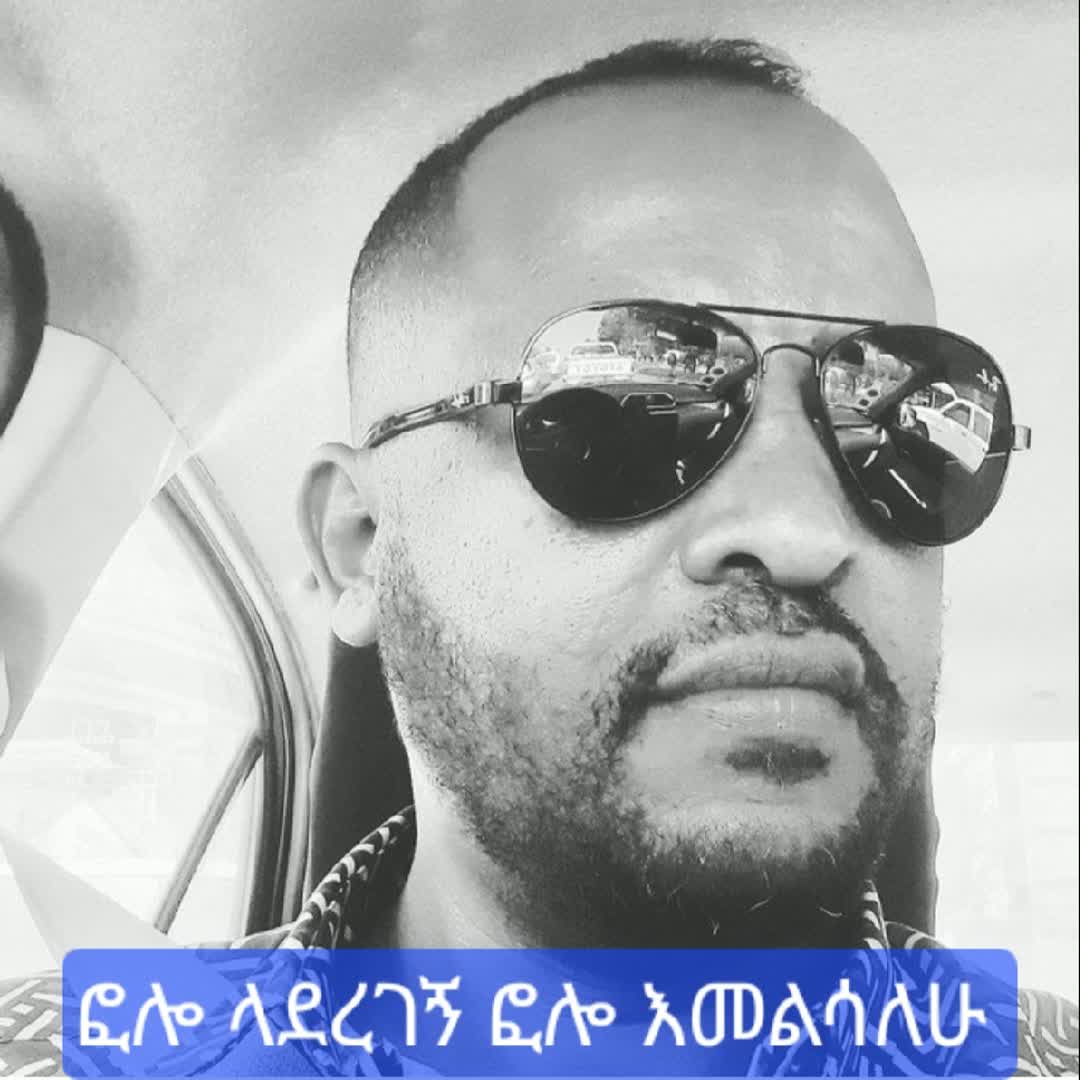 Post by Mesfin Adefres