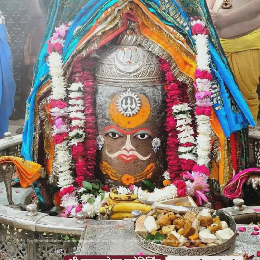 Post by Narendra Charan: Ujjain महाकाल darshan @phina @ricardomiguel21t @sportx @erich19 @sehupo79 @dhcpdxkk4k @vehidvelagic89 @otysamuel16...