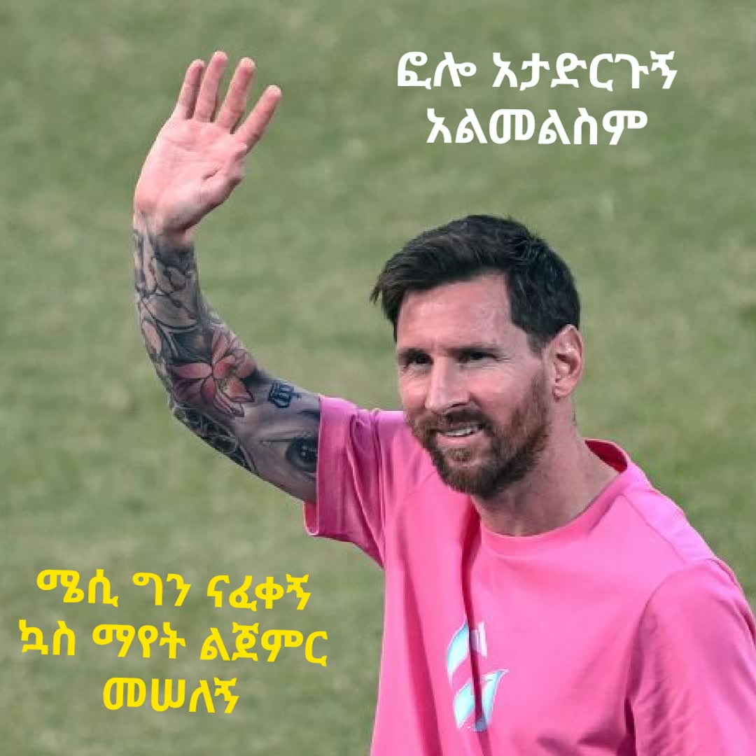 Post by abrsh Fans: lionel messi