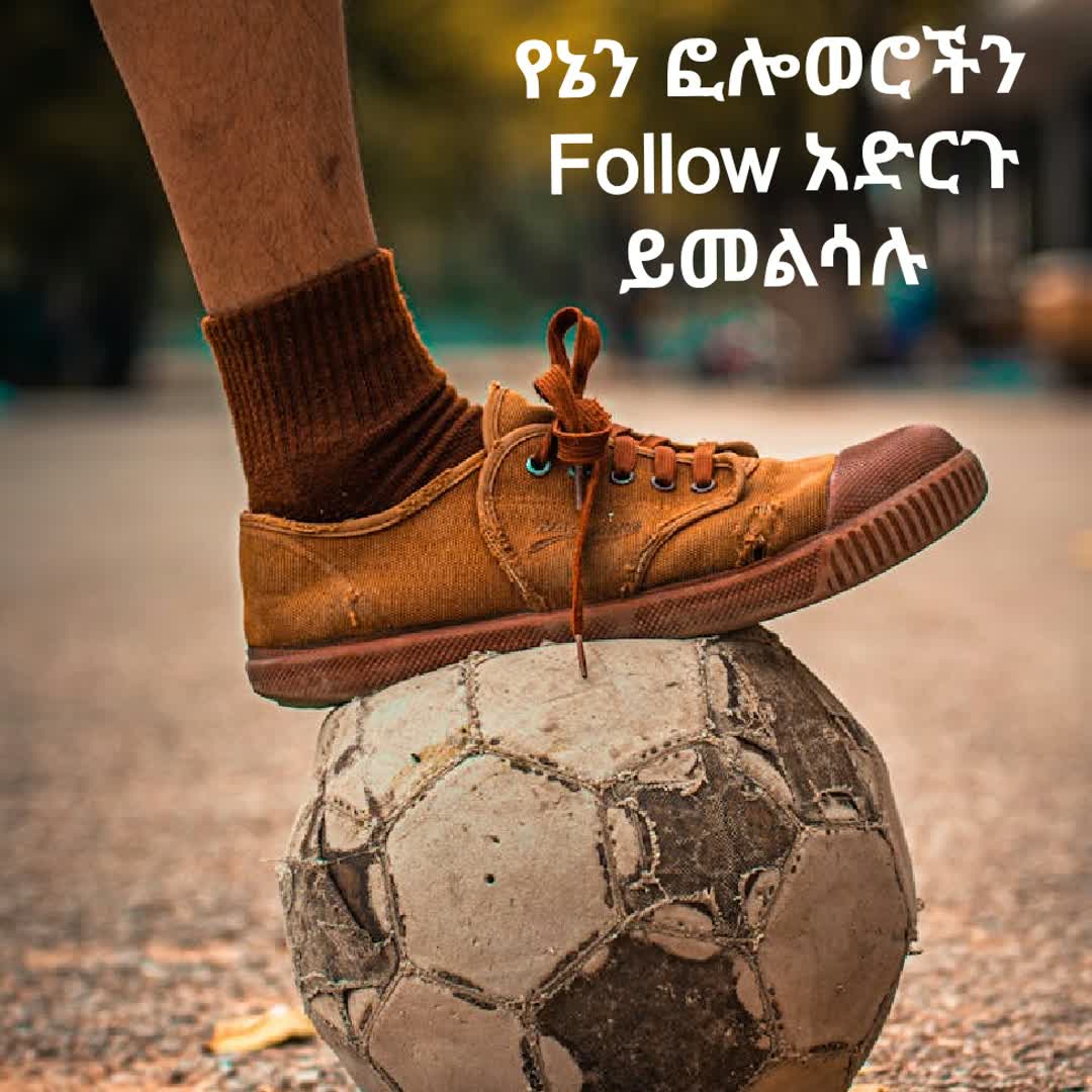 Post by abrsh Fans: #buzzer #viral #fyp #sports #buzzer_fan_official #football #soccer