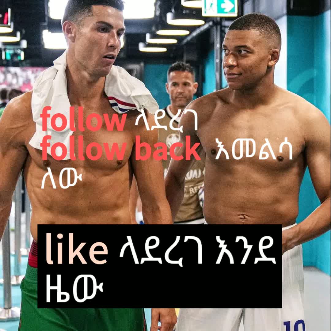 Post by W Fire: follow and like ተደራረጉ ተባብረን እንደግ @bilalnur @yusuf12 @abduhus1401 @mehammeds @zersh @amani377 @mulerk @teha @ferhan5...