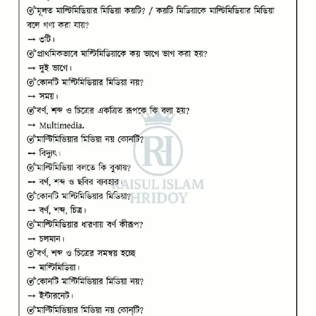 Post by ROBIN HOSSAIN