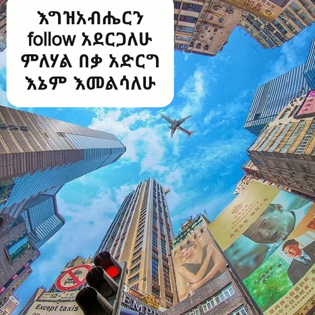 Post by Yordi Asres: @yakobberhe222 @adisuanley67 @behailu7 @ermiyas5602 @endri21 @asef @ephremsim2005 @esubalewmelie #fyp #viral #Daily...