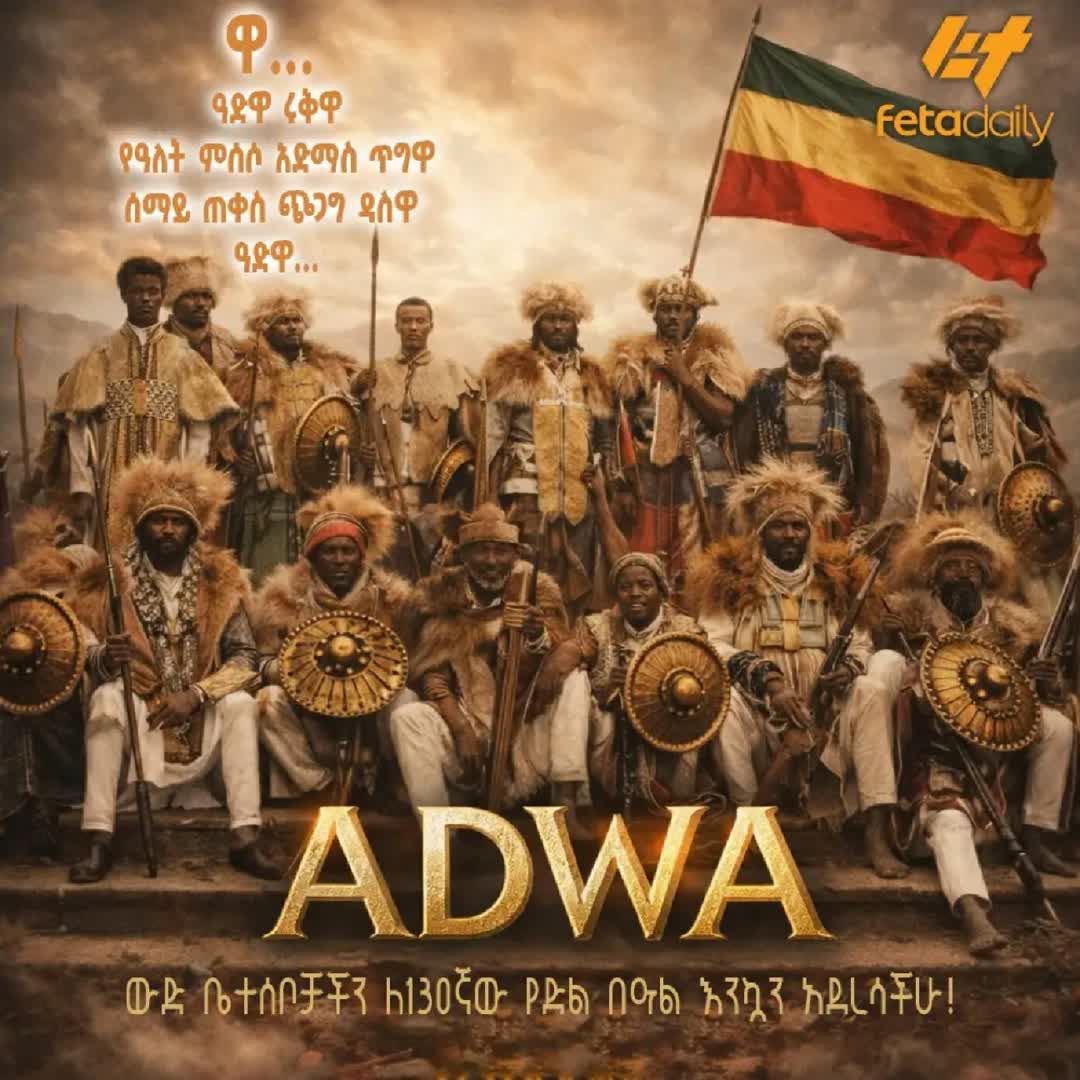 Post by Seblewengel Fqr: @workudawit51 @brukeakebergn @abebe111921 @wahiibshabubakar @anem5005 @amen_16 @yohansbay @teshagermengistu238...