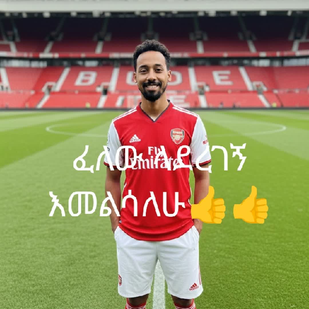 Post by Makbel Wendie: arsenal the guner @aklilueshetu207 @kirubelbefekadu4298 @milky_27 @rebuj17 @sportsgird @cristiano.ronaldo7...