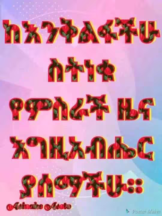 ahmedjibrael9