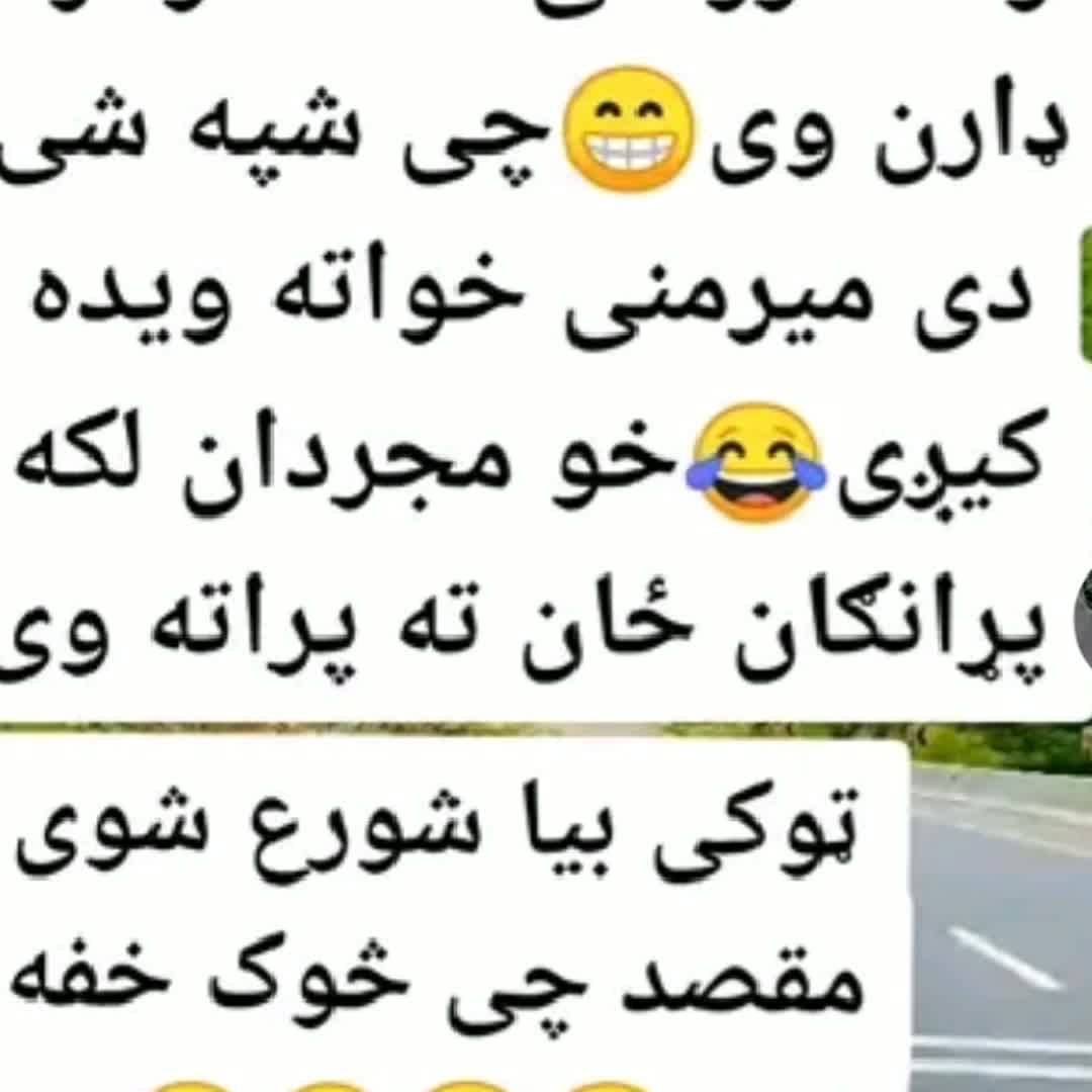 Post by walimat khan: موندونکي @buzzer_fan_official #buzzer #fyp #viral #Daily #sports #buzzer_fan_official #football #soccer #Game...