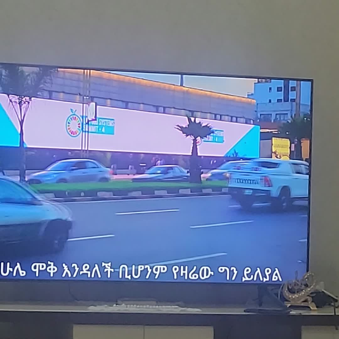 Post by Alhadi Hussen: Adiss abeba