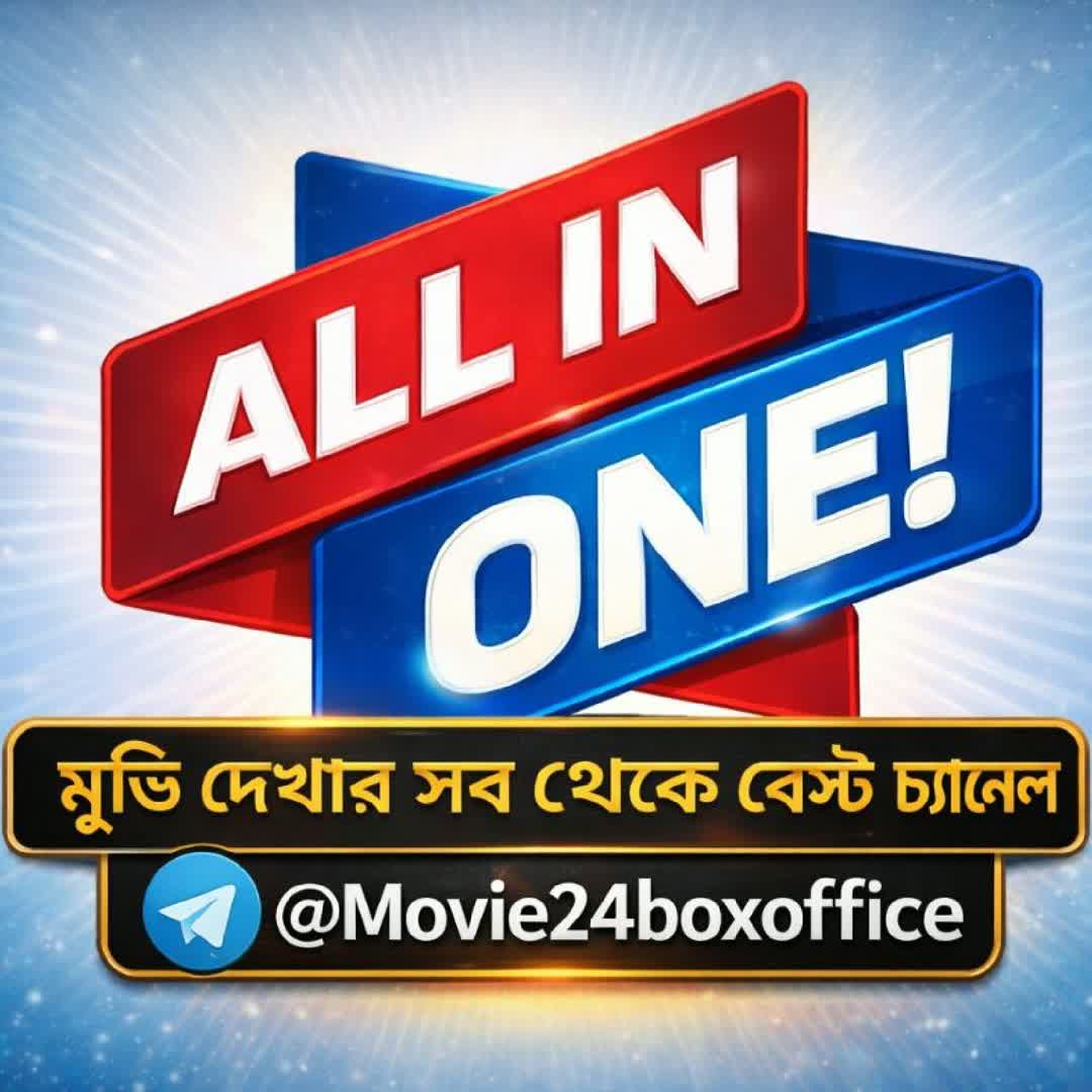 Post by Md Abdur Roshid: Movie