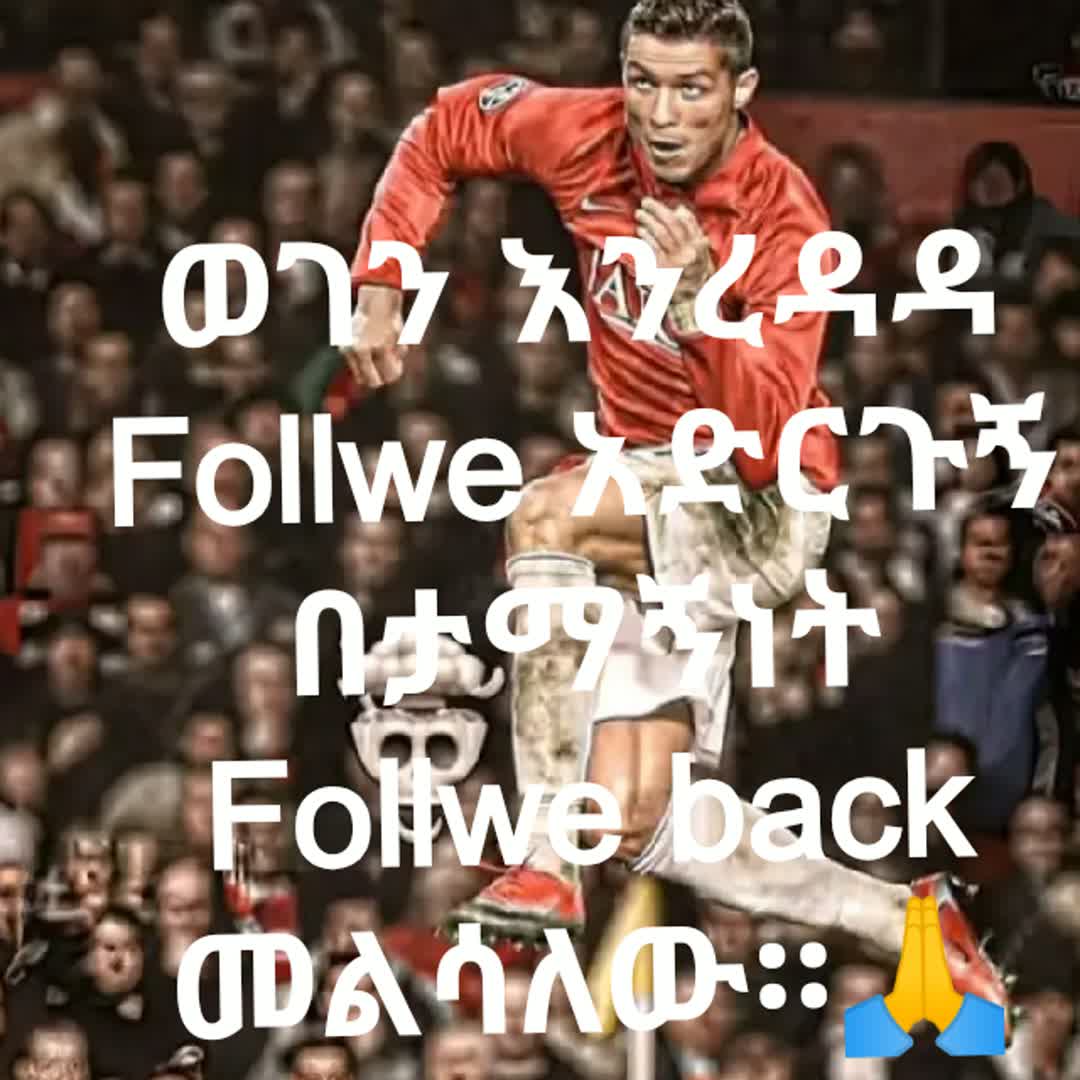 Post by Jesus is King: @tomasgodefamerha @malatasma @newmanadem @tila @asmamawyosef2 @score.90 @abel22 @sisaymengstu818 #buzzer #fyp #viral...