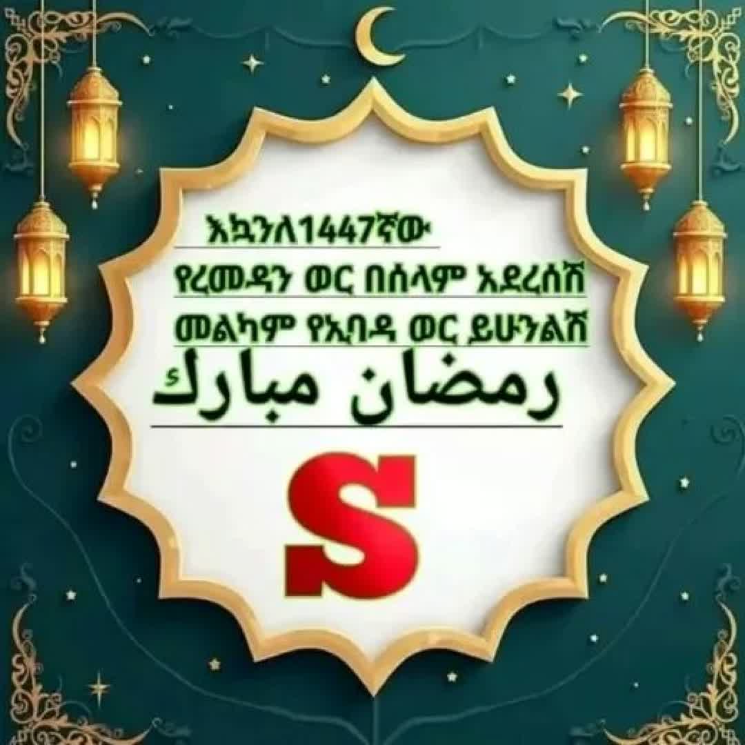 Post by Osman Ali: #viral @seyamehemed @yefekr @ahmedlalo363 @kilper @jawargena @world.cup.2026 @sportsnewss @wazza @abdiabiy123...