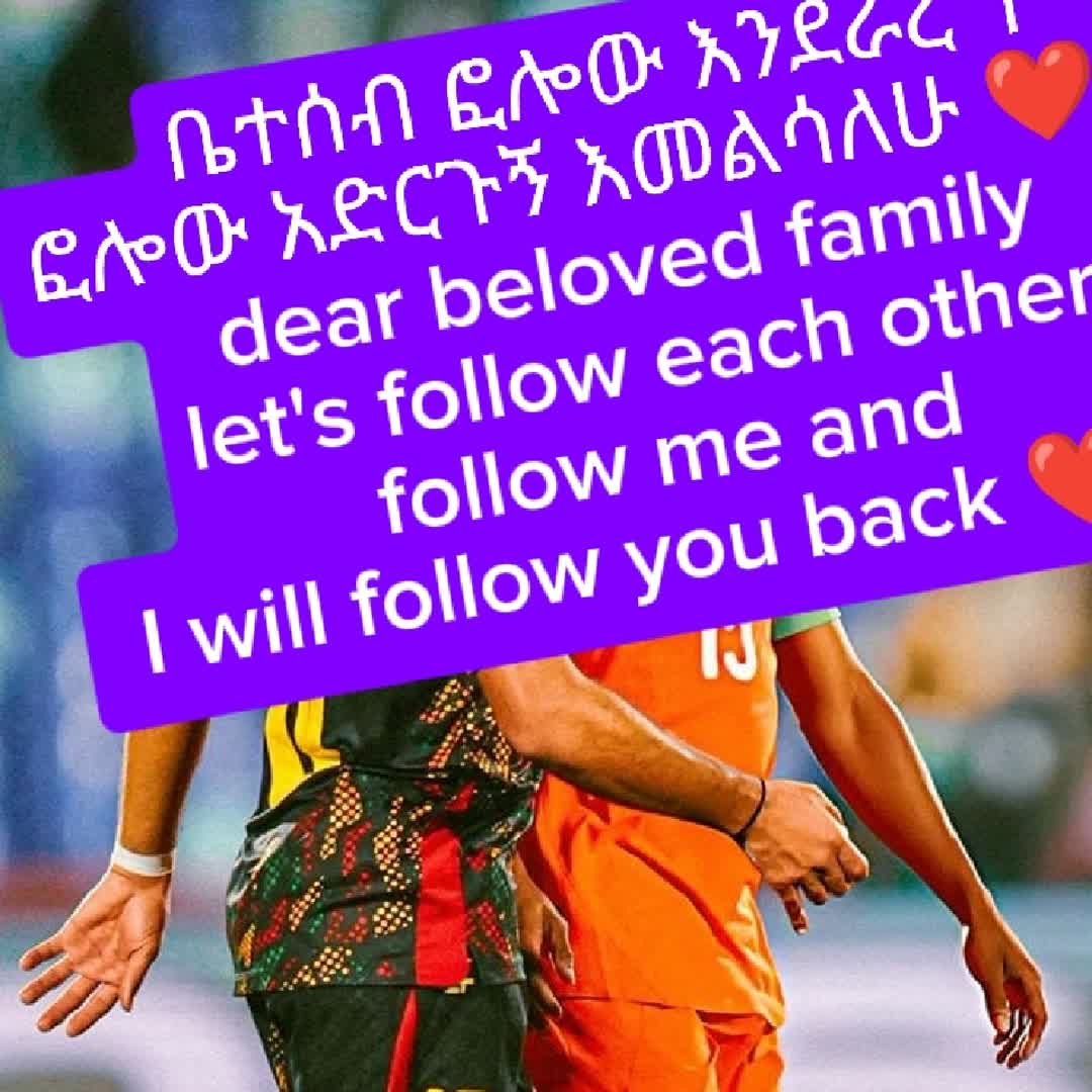 Post by Cristiano Ronaldo & Man United Fan Page: @endaleassefa96 @kalabgere706 @ethiopia70 @jan12 @abdujemal572 @ethiopiadg @amelkamu136 @tigsthagos9 @mgf...