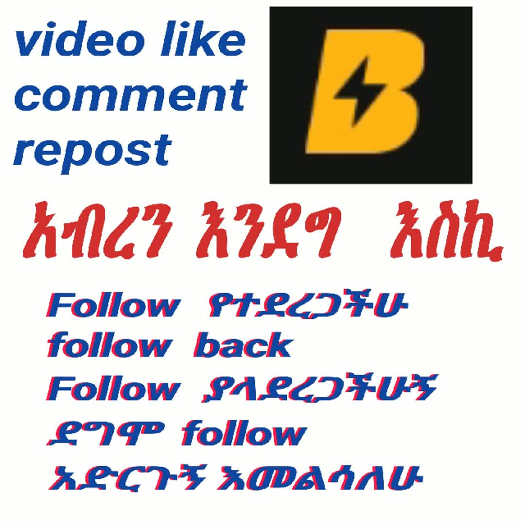 Post by ETHIO BUZZER: #buzzer #viral #fyp #sports #Daily #buzzer_fan_official #football #soccer #Game #trending #foryou #basketball...