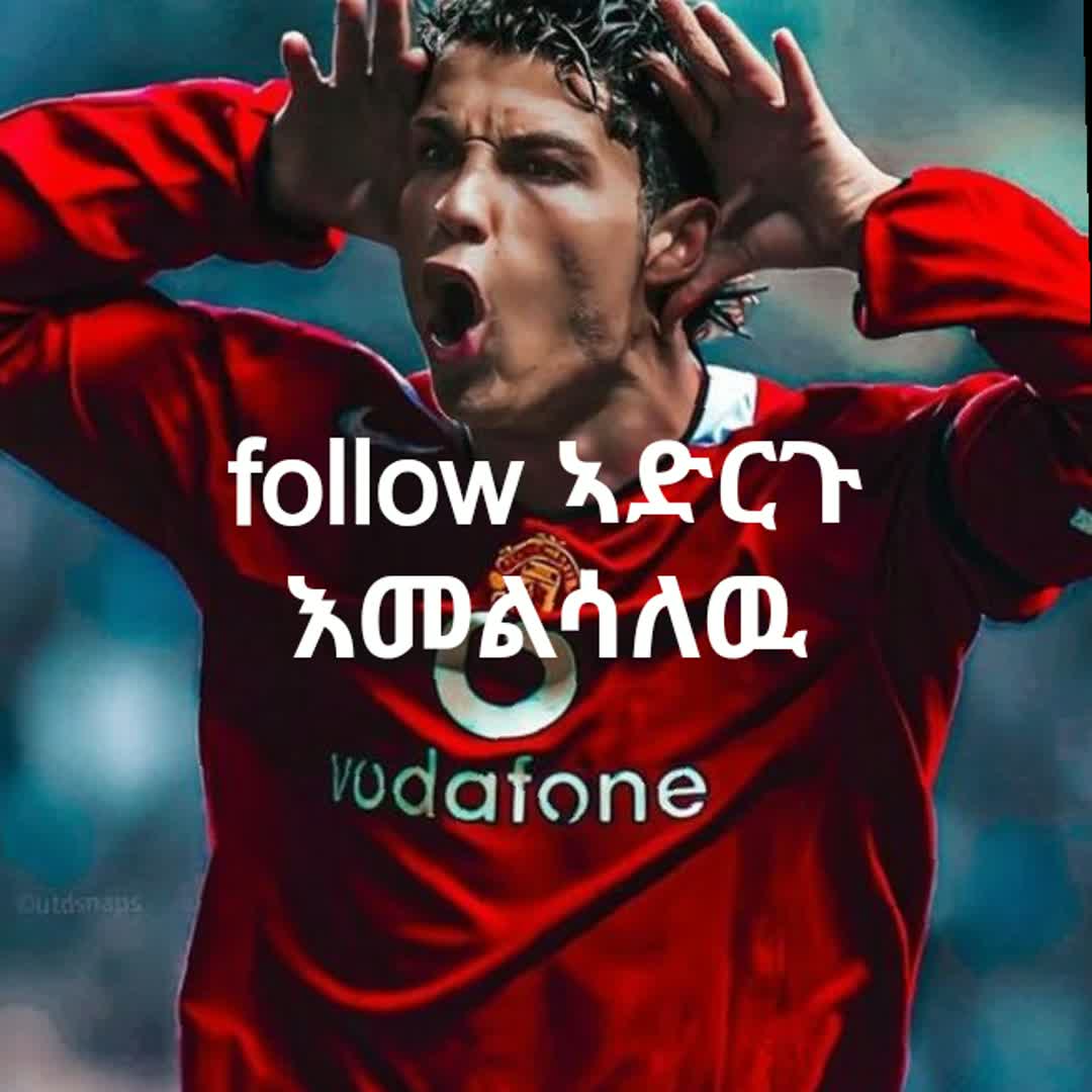 Post by yarru dreamer: Follow ኣድርጉ እመልሳለዉ #buzzer #viral #buzzer_fan_official #sports #fyp