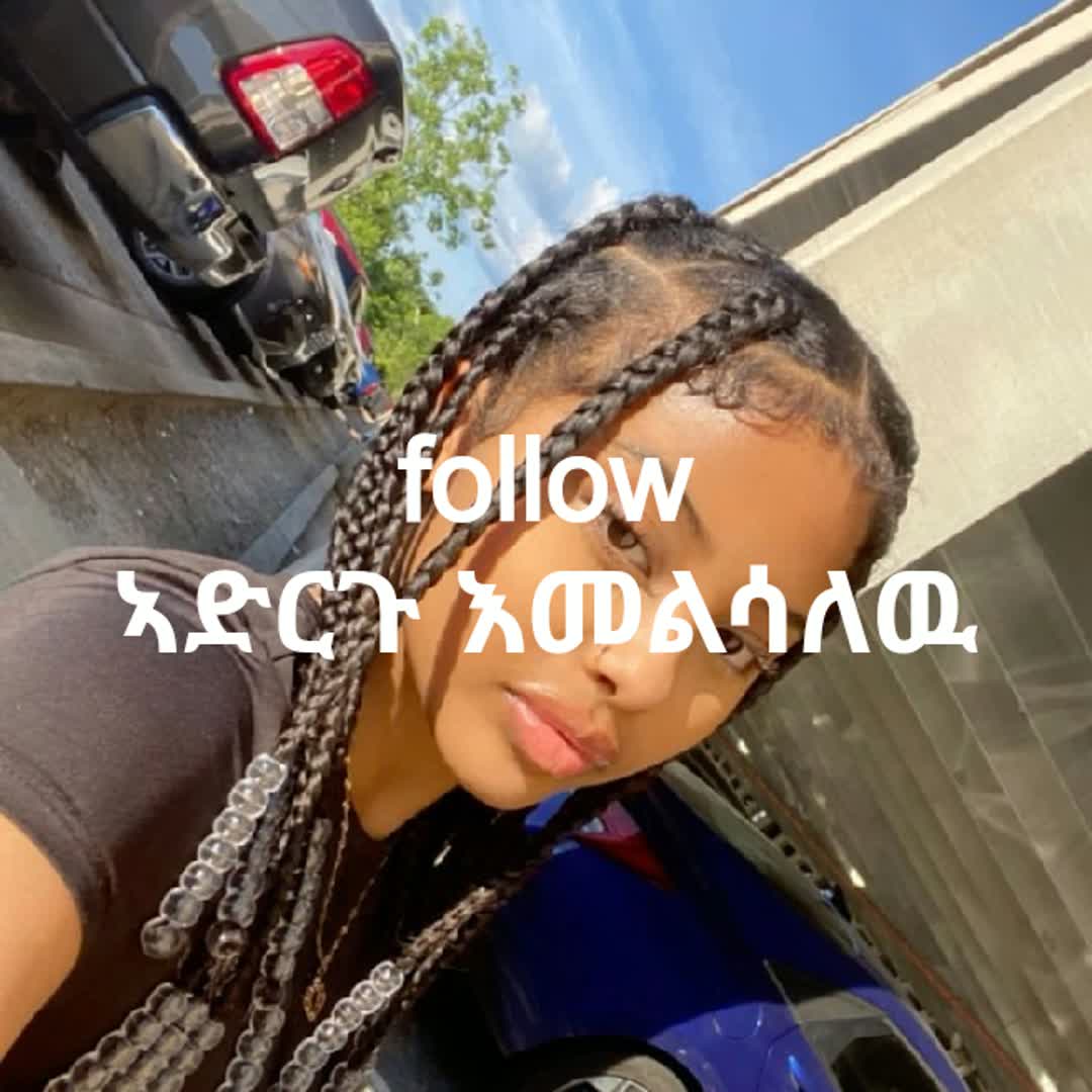 Post by yarru dreamer: ኣብረን እንደግ #buzzer #viral #fyp #Daily #sports
