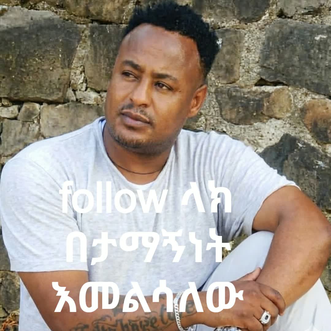 Post by Girma Desalegen: follow 100% back