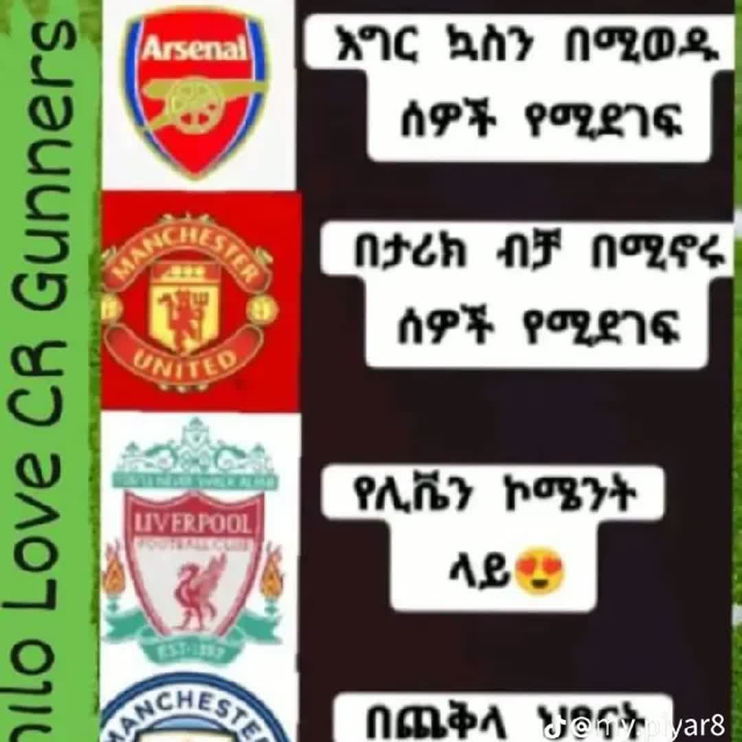 Post by Maru Fereja: Gunners @nohe131624 @aminatmuhamed9 @tutanegn @loveu124 @seifeg33 @tehulu7 @dd11 @aayygg2000 @tsigeredanigatu...