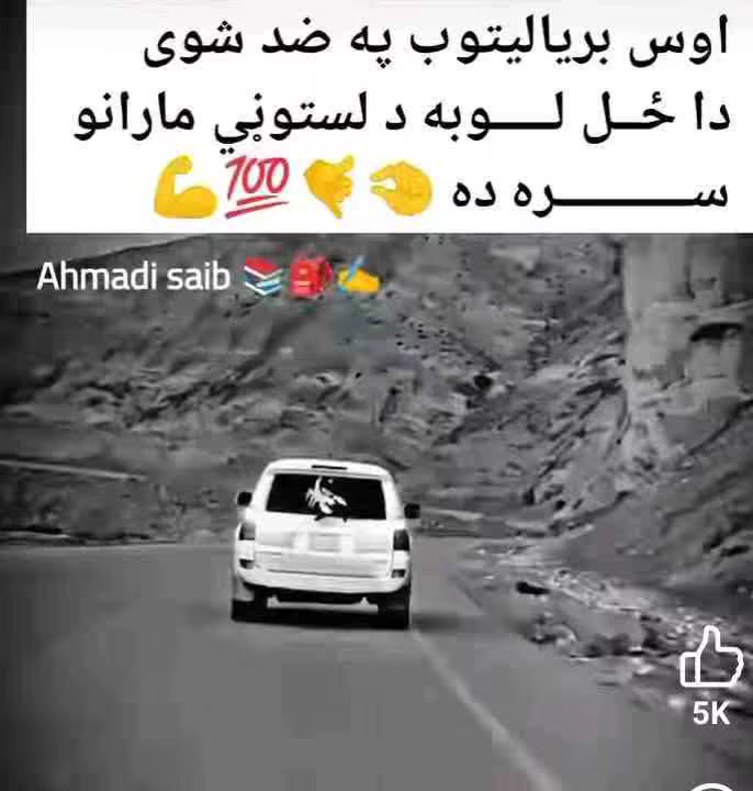 abaseen