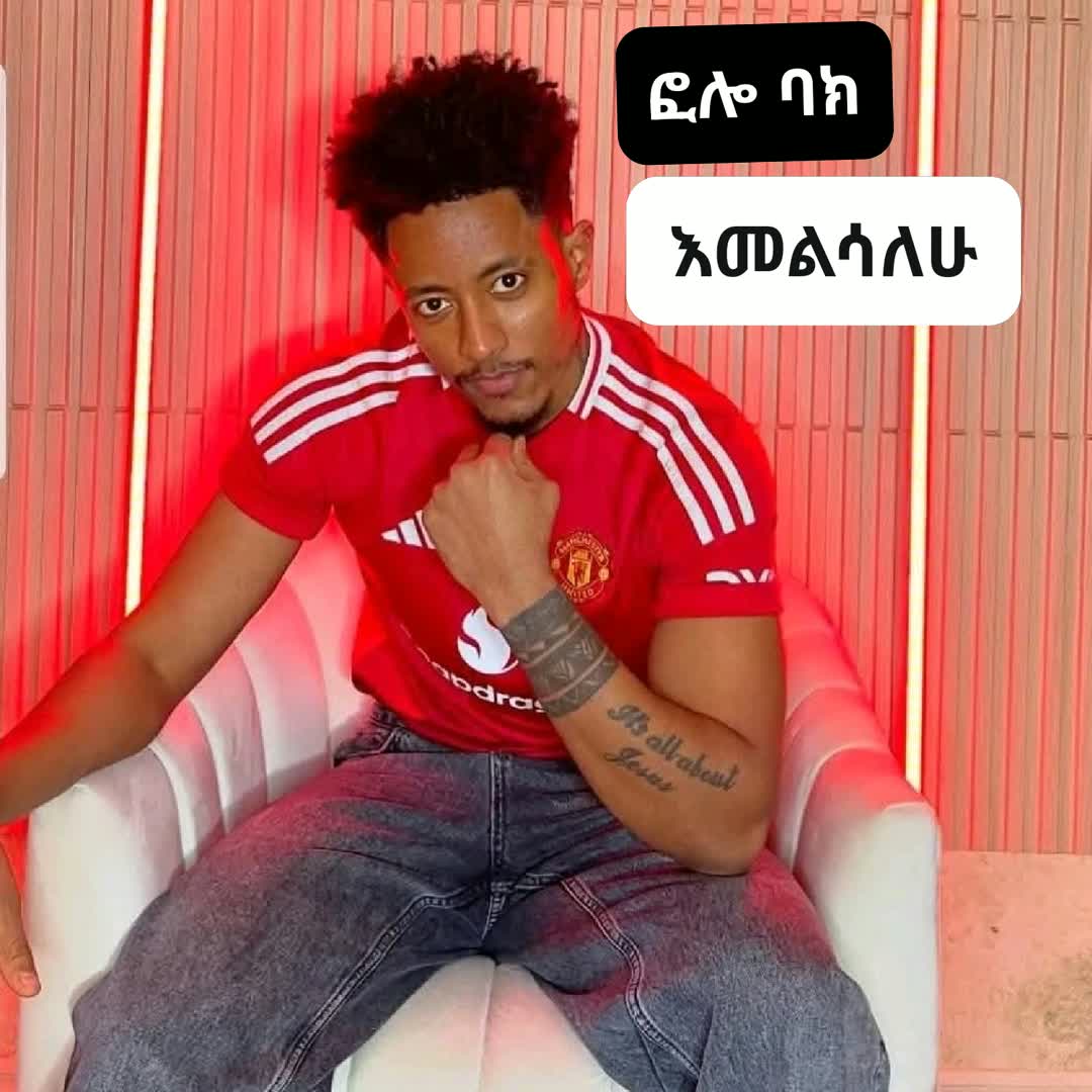 Post by 1M Followers: Hi Ethiopians #Ethiopia #Ethiopia_Sport