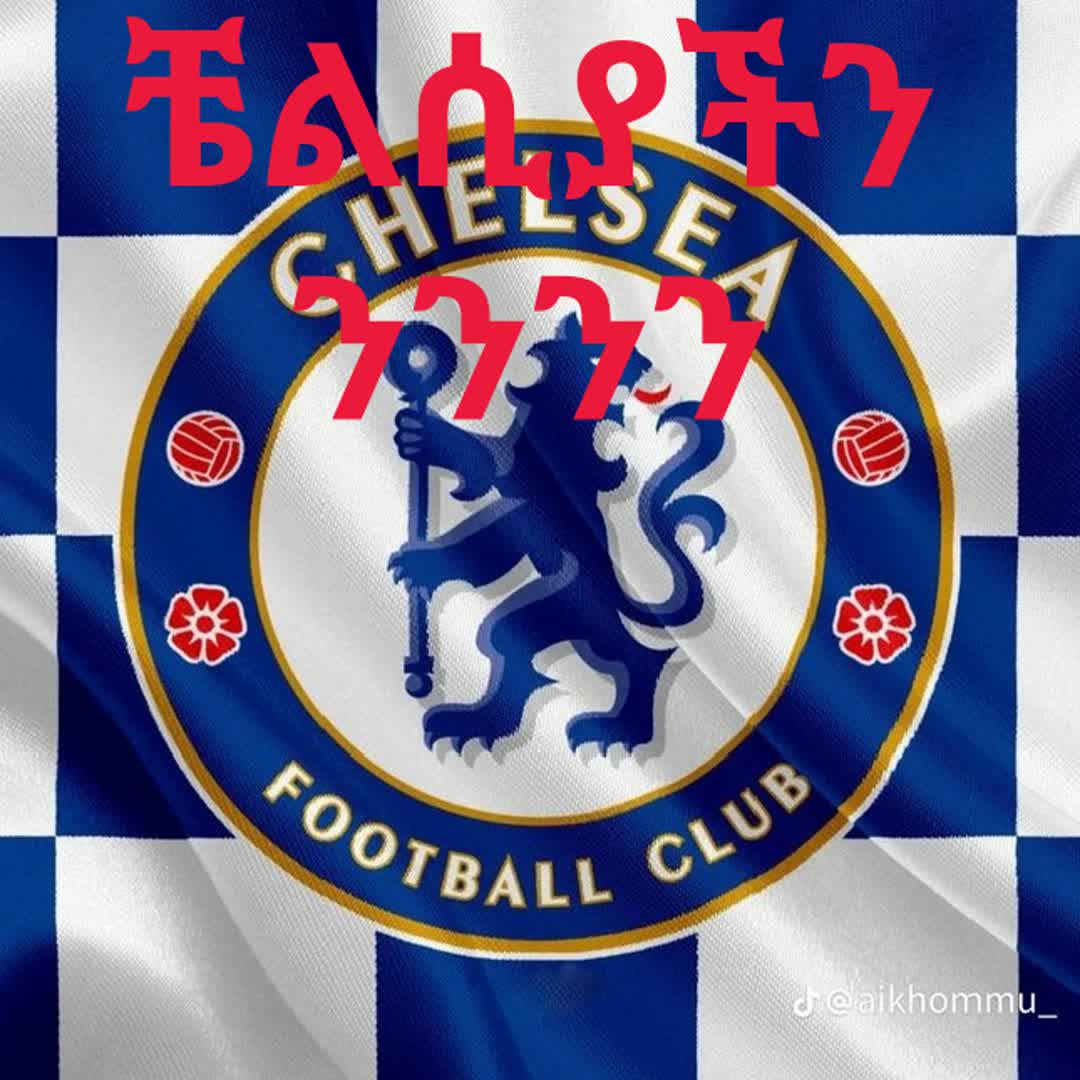 Post by Alem tibebu: @fira477 @asmarselam83 @ghost67 @aberham @ethio_football_zone #buzzer #fyp #Daily #viral #sports...