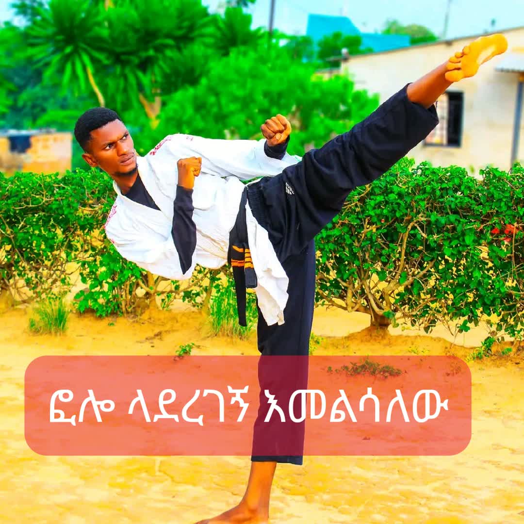 Post by Ahmed Moha: Wushu Martial Arts @dawitk @miftamusbha62 @htedy5905 @sherifmohammed2832 @23240509abu @wondeman663 @catlover67...