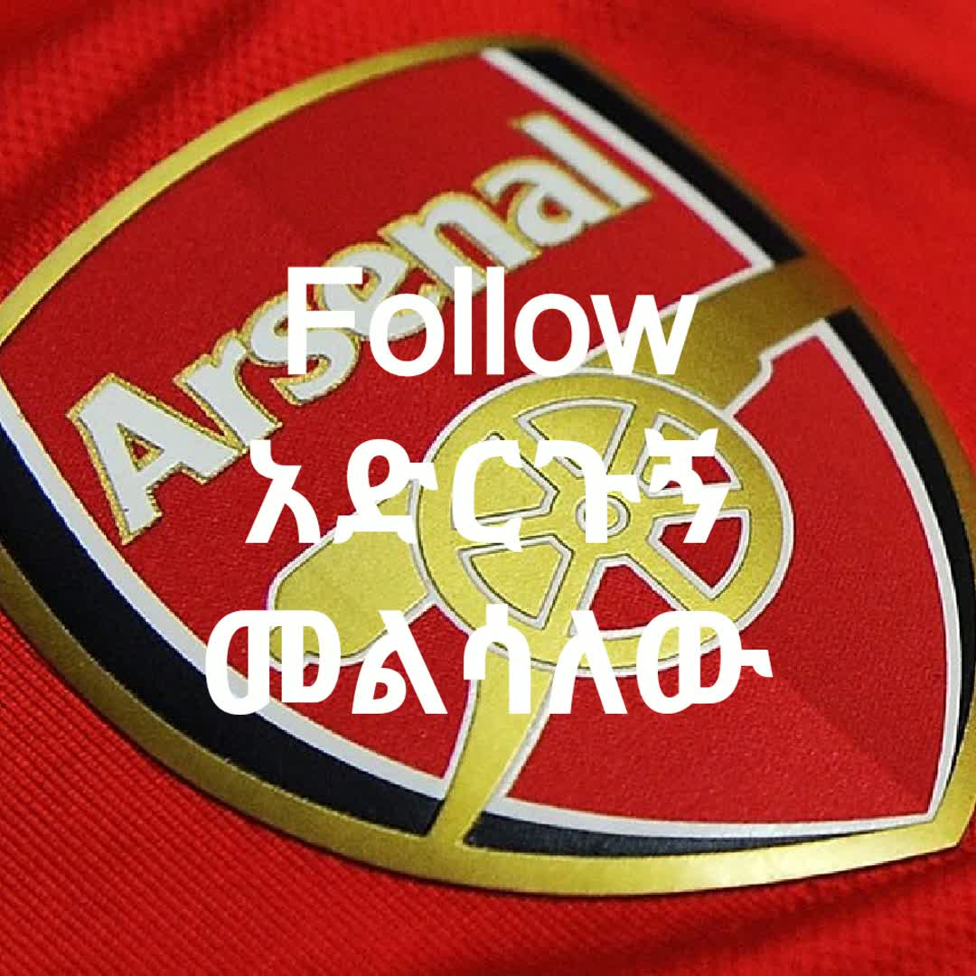 Post by Arsenal Fc: @yohannesgebeyehu2019 @henokdaniel @saka77 @yared1919 @yyasana45 @arsenal2026 @asamn @tsegayeaychew09 @ashuxp...