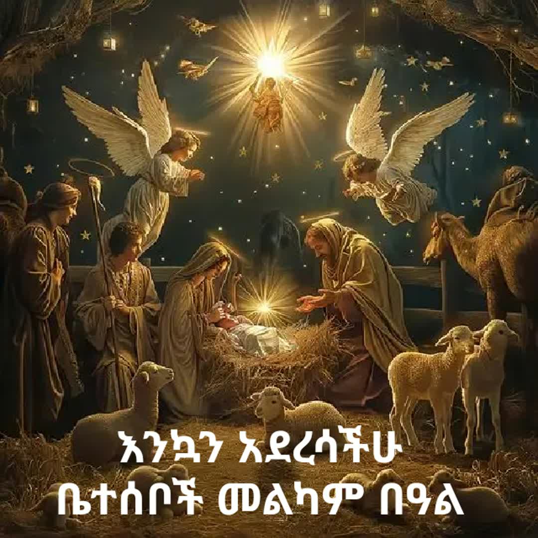 Post by Biniyam Tesfeyaye