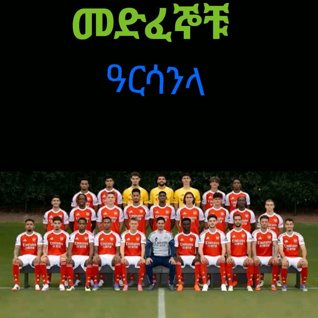 Post by Ousman mohammed: #buzzer #viral #fyp #sports #Daily #buzzer_fan_official #football #soccer #trending #Game #foryou #basketball #rasel6614