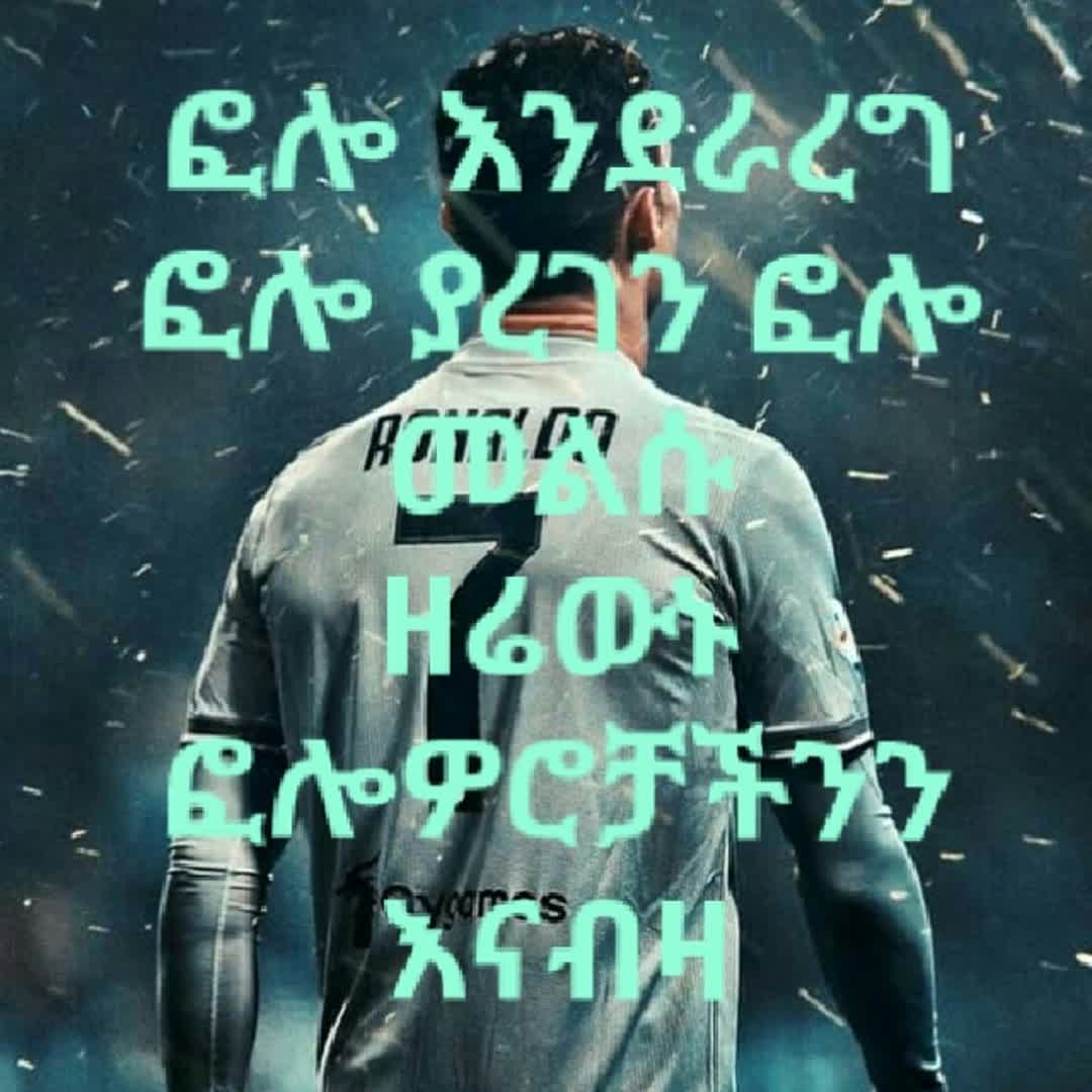 Post by Biniam Tafa: Follow እንደራረግ @kidanuabebayehu178 @mekaniteferw @ashu7766 @asef @jakuskrisztin @debashmulatu5 @alebe21 @dawitkasaw5...