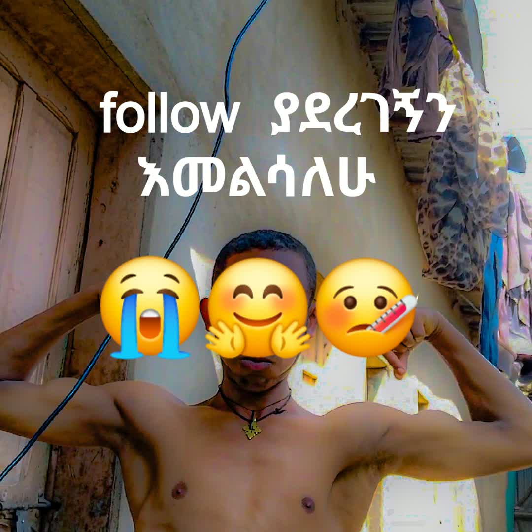 Post by 🅛🅘🅥🅔🅡🄿🄾🄾🄻 🅕🅒 🅚🅘🅝🅖: አብረን እንደግ @yutlihamid8 @feridalman209 @liverpool.barcelona @daniniguse69 @endalewsiyoum123 @gmaan @germainmanandray...