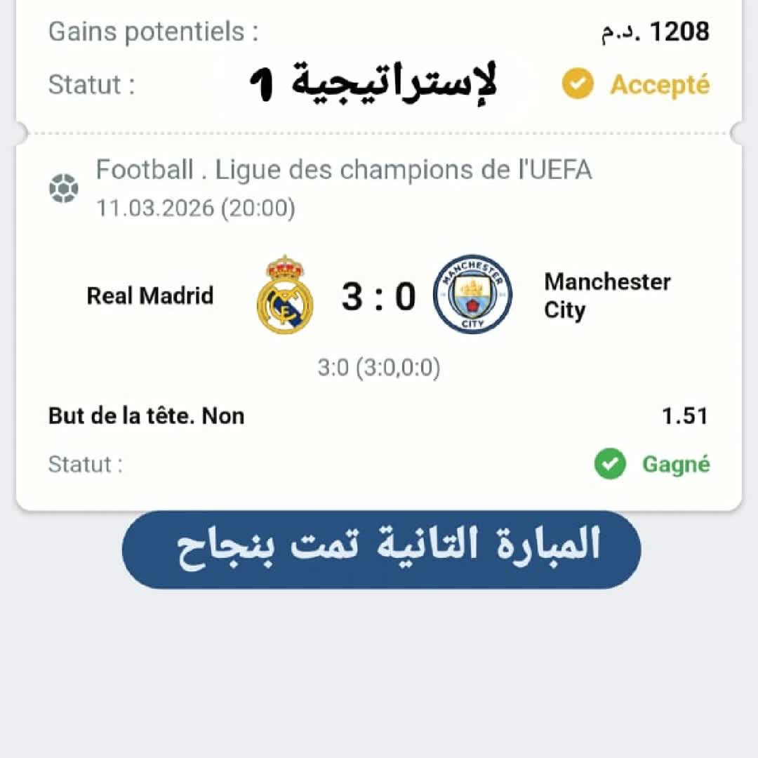 Post by Bouchta Bencherai: @foysal23 @ethiomunited1 @tyfsma3 @rukmankhan @meriawit @rammeedha822 @bezayitbarek2 @jemaljem456 #buzzer #viral...