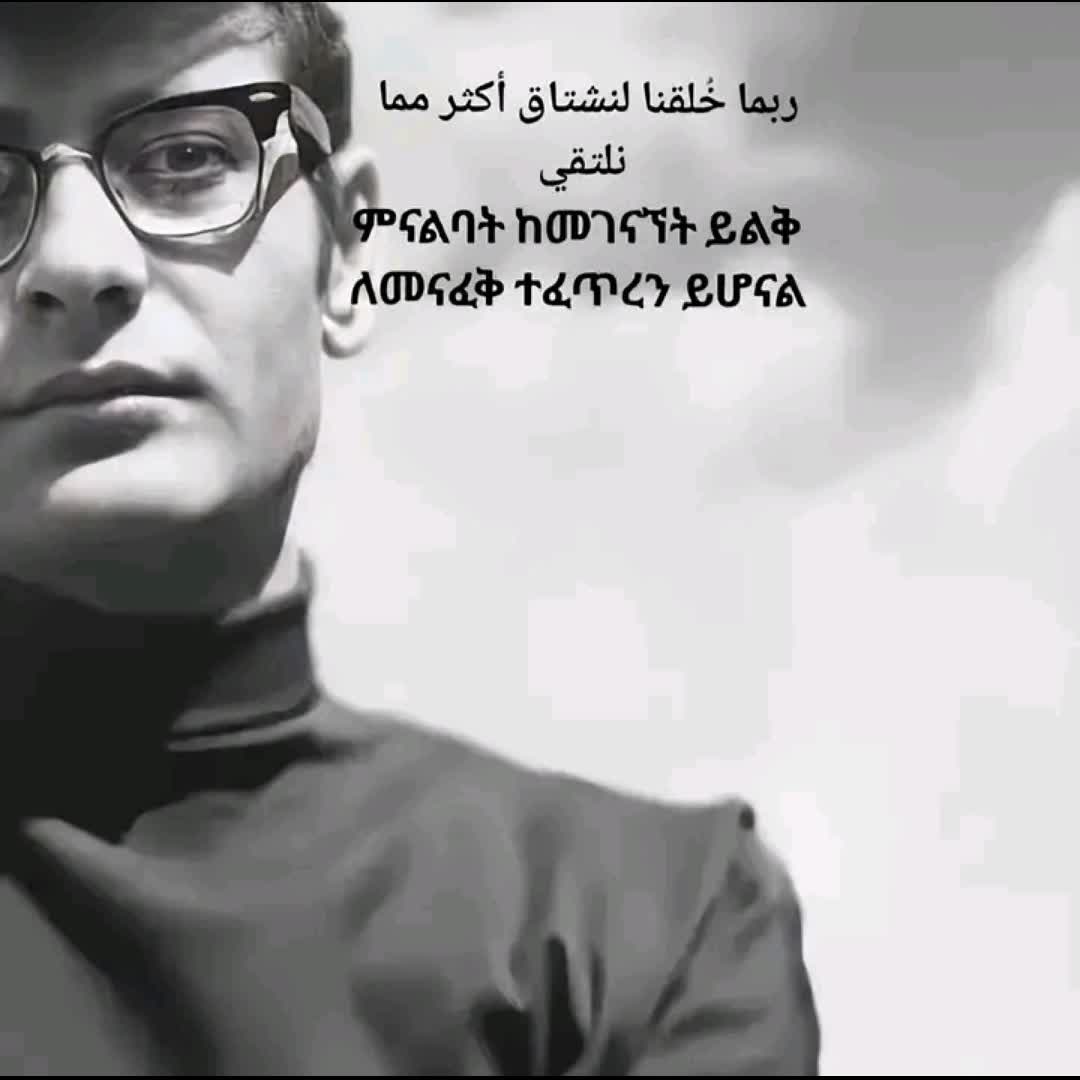 Post by Endris ahmed ahmed