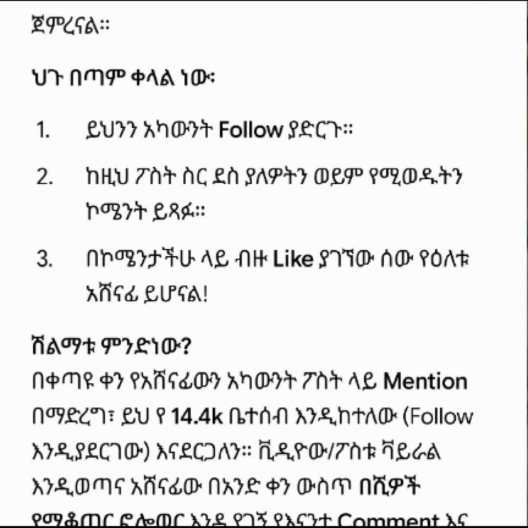 Post by Buzer_Fan_ Africa