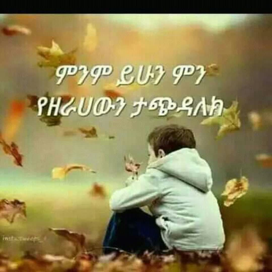 Post by ፎሎ አርጉኝ እኔም ላርጋቹ: #buzzer #viral #fyp #sports #Daily #buzzer_fan_official #football #soccer #Game #trending #foryou #basketball...